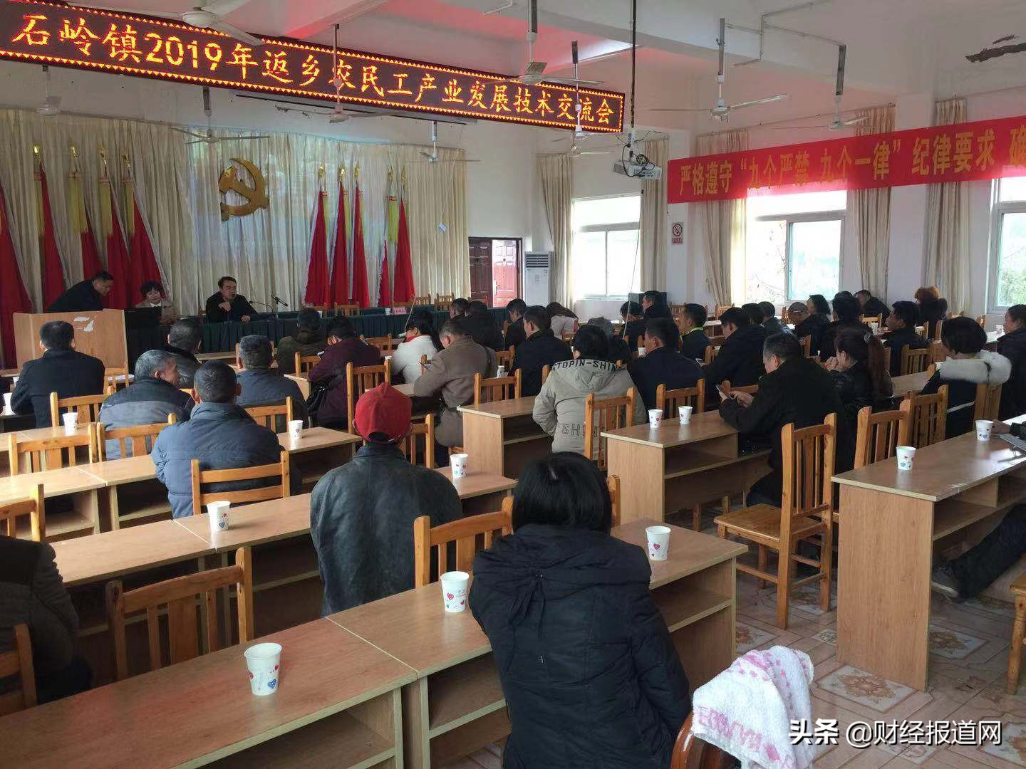 资阳石岭镇石岭村领导班子成员,资阳市雁江区石岭镇党委副书记