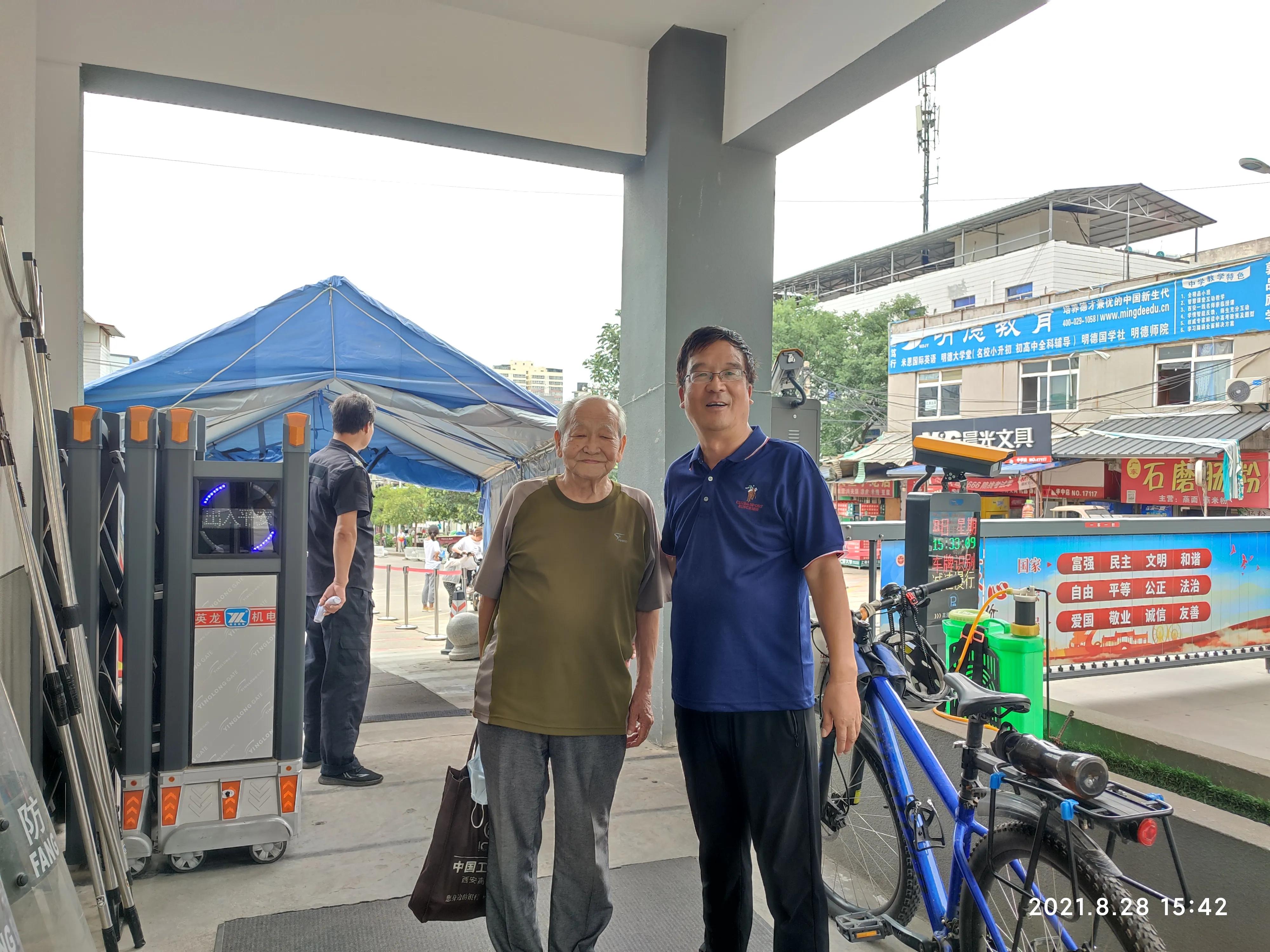 2019西安临潼华清中学,华清中学录取分数线2021