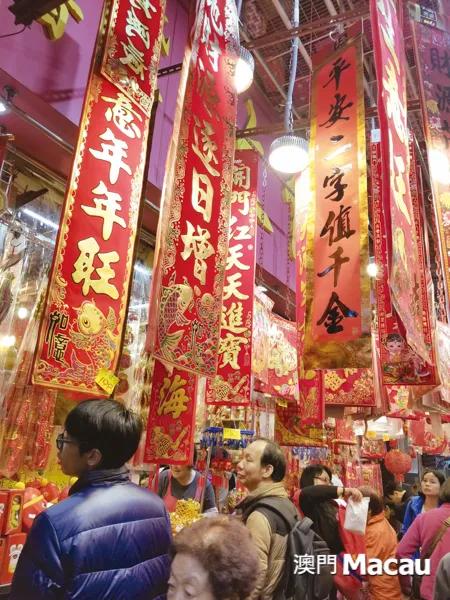 发现澳门吃喝玩乐的图文作品,澳门过新年的习俗