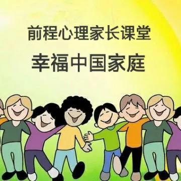 未来的孩子要培养爱商,培养孩子爱的能力比爱本身更重要