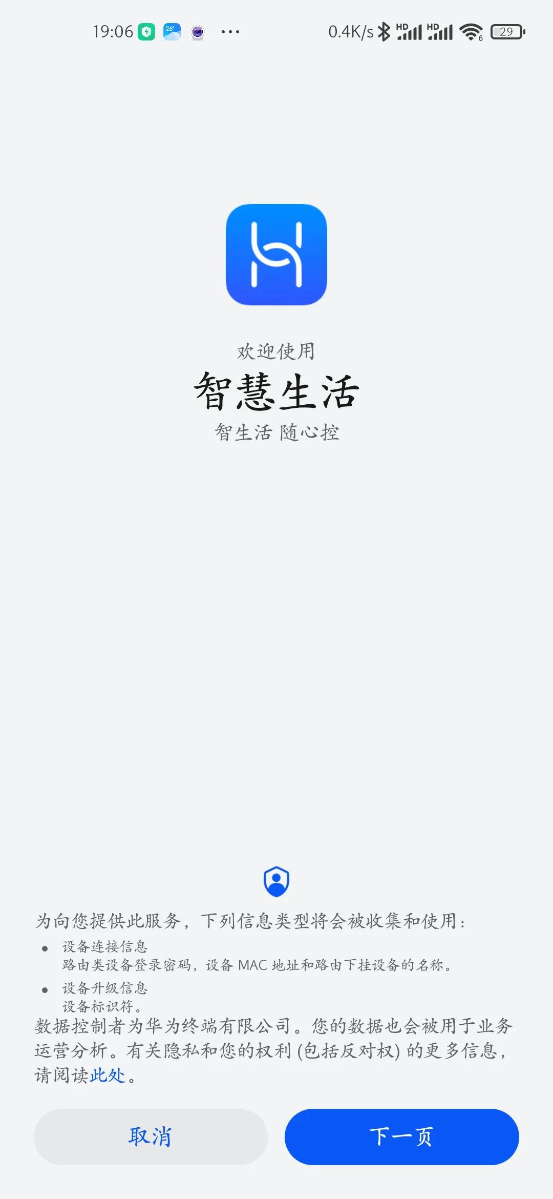 华为ax3pro凌霄四核和高通版评测,华为ax3pro新款测评