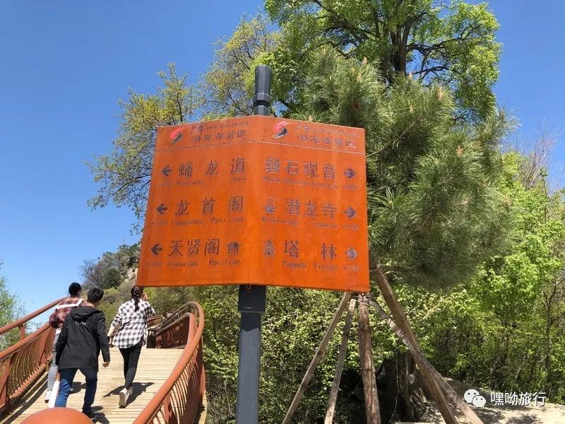 专治各种恐高症的玻璃栈道,少华山玻璃栈道旅游攻略