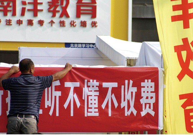 押题命中率最高的辅导班,押题辅导机构靠谱吗