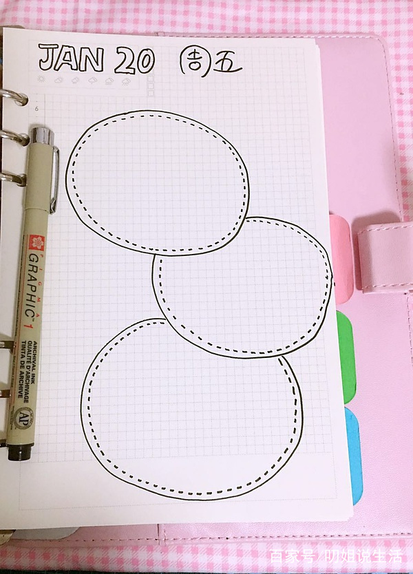 手帐新手入门需要什么,手帐入门小技巧