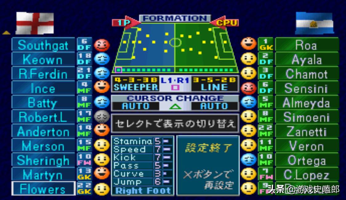 实况足球周年庆怀旧纪念场,实况足球带你回到2018年的夏天