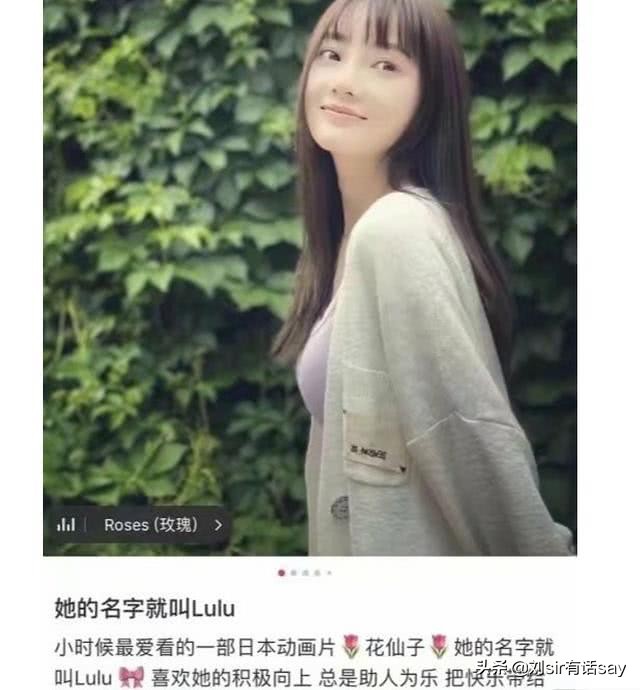 李小璐近期跳舞照片,李小璐直播后失声痛哭照片