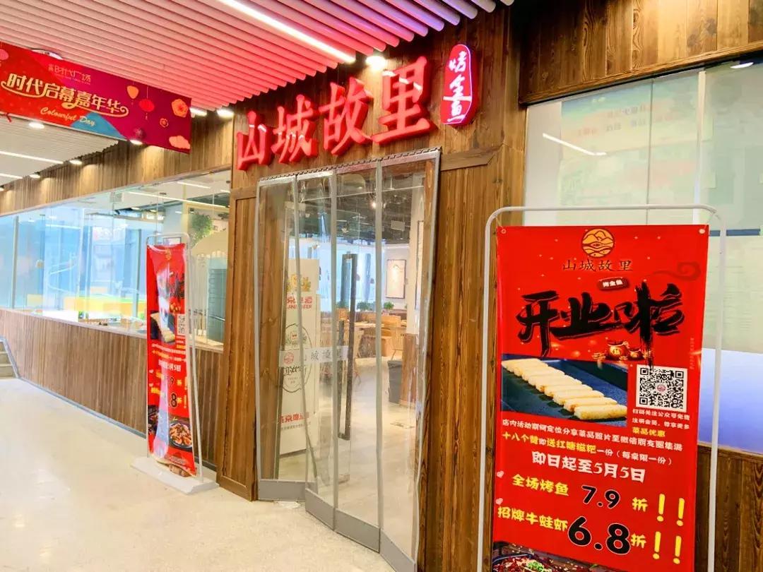 门头沟新型商铺,门头沟区商铺购买