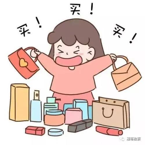 朋友圈代购商品犯法吗,朋友圈发代购违法吗