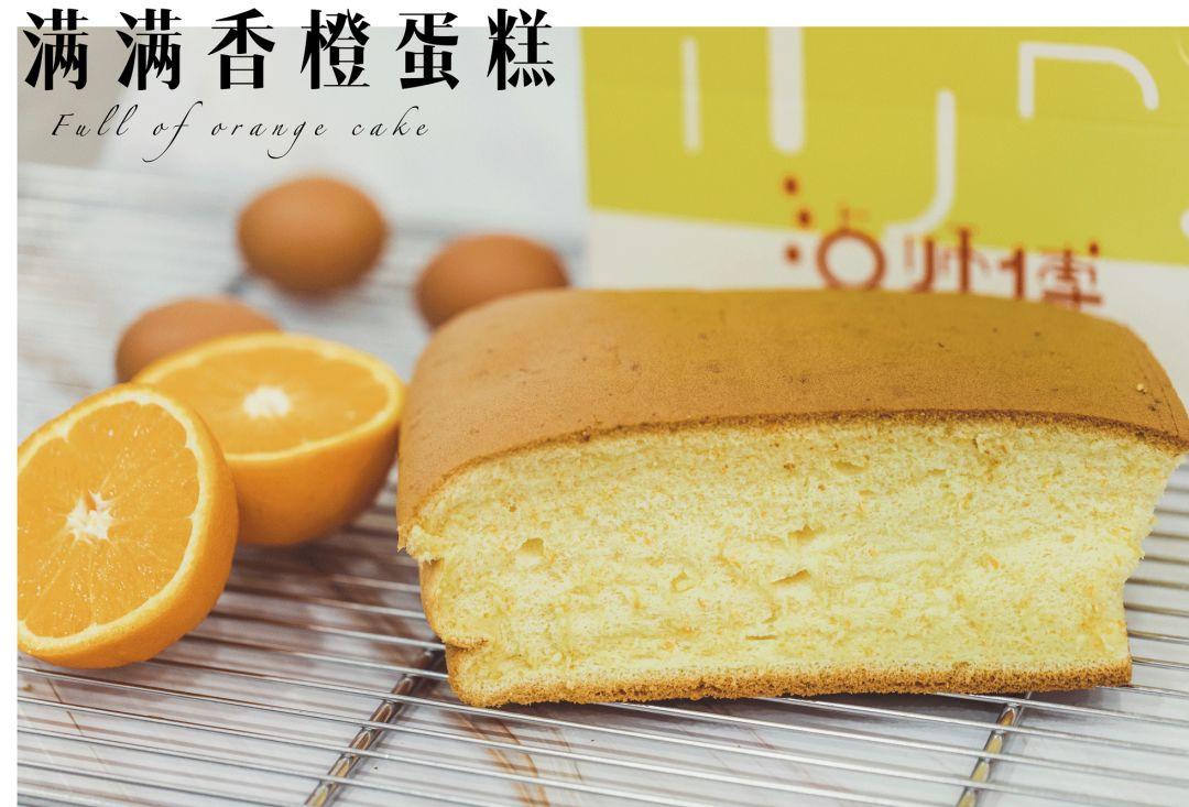 体育西蛋糕,体育西比较出名蛋糕