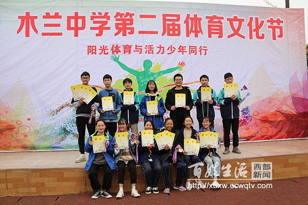 校园体育文化节活动,学校开展体育节系列活动