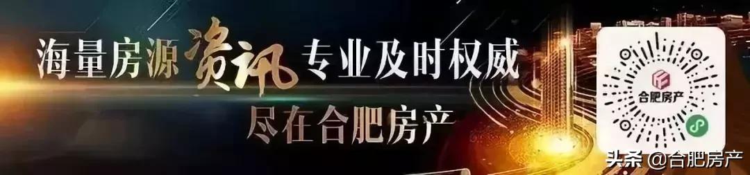 2023年合肥公租房申请标准,2022合肥公租房怎么租