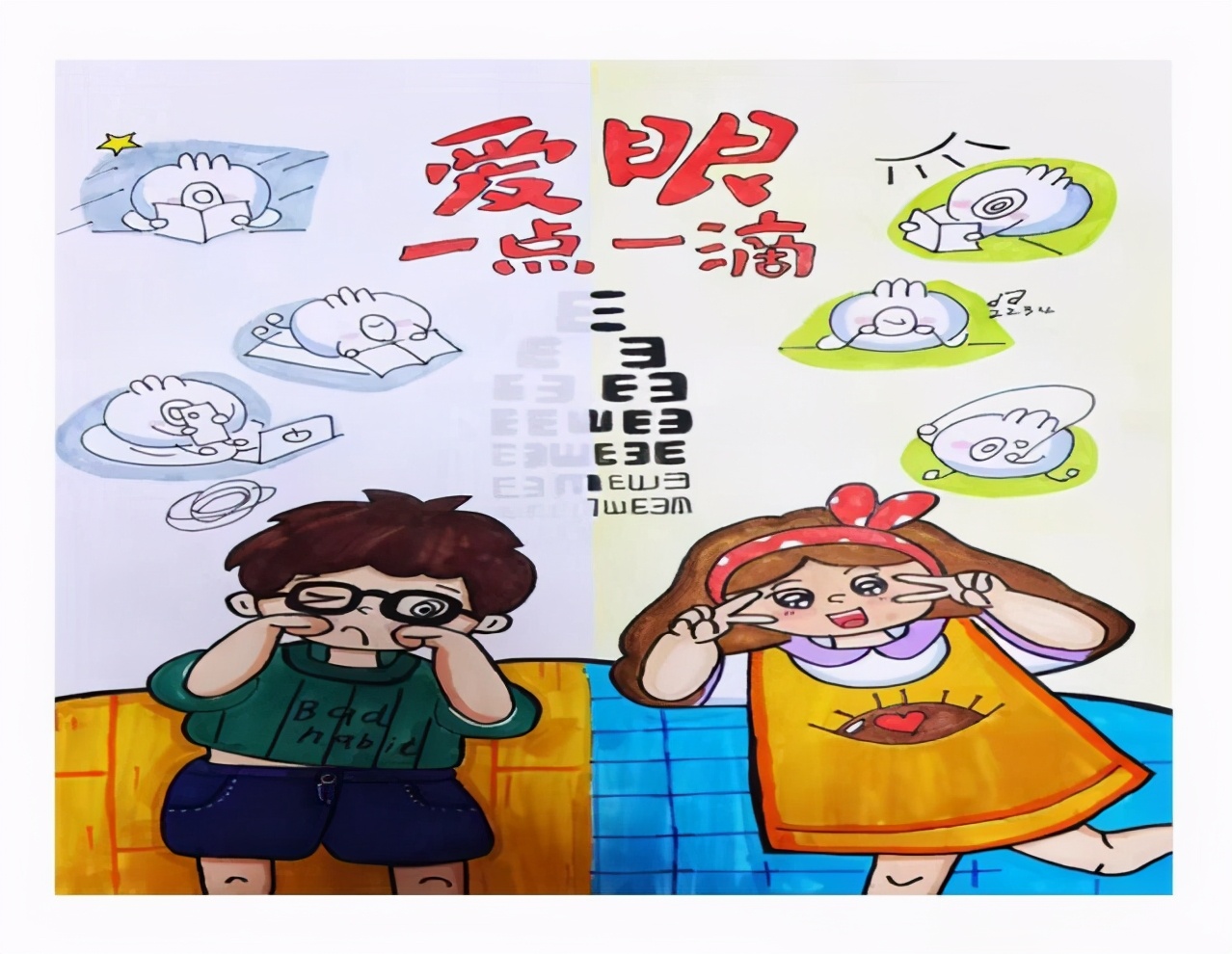 四年级防近视绘画简单又漂亮,预防近视的绘画大赛100幅