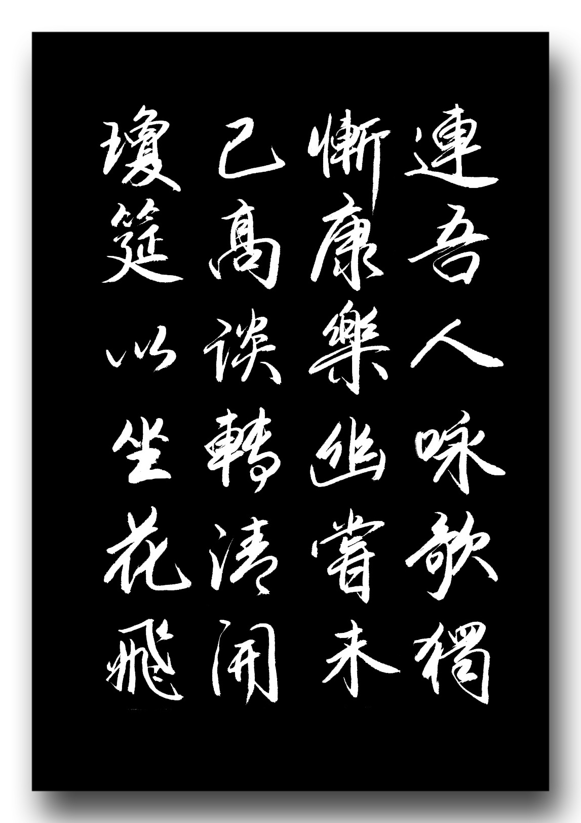 李白的赠从弟桃花园序,李白诗歌春夜洛城闻笛