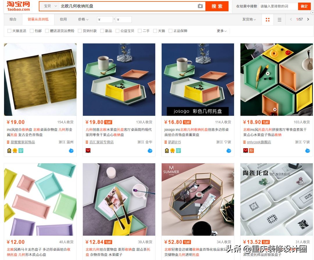 烂大街的中国式“北欧风”,在北欧根本就不存在