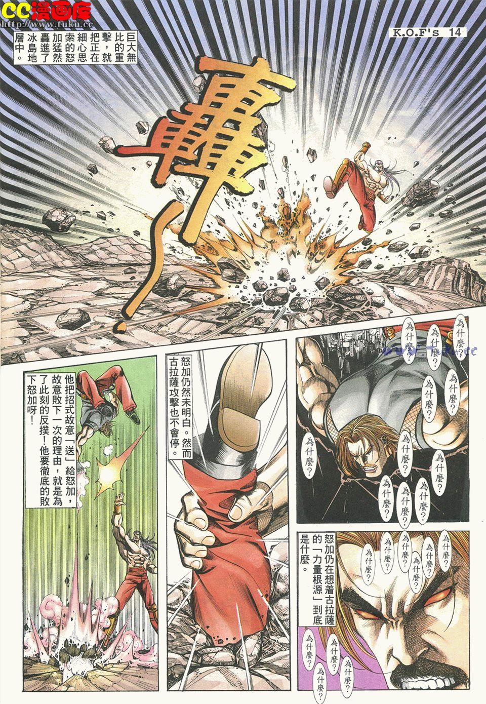 拳皇985星可以开6门吗,拳皇985强角色