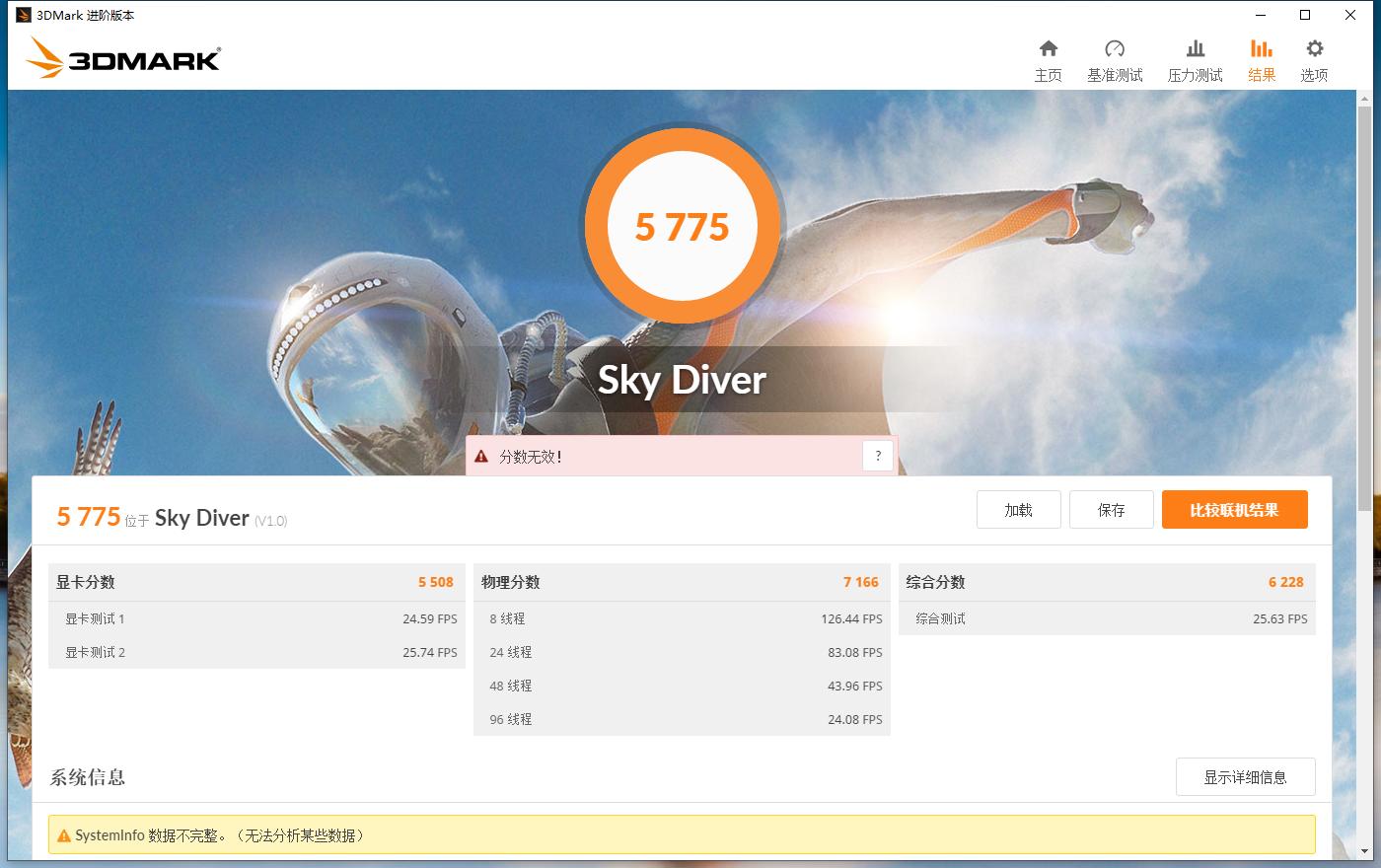 戴尔灵越5490扩容,戴尔dell灵越ins7775-1d48a27