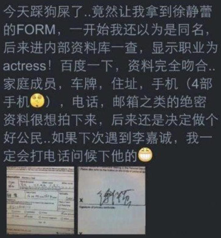 北京大飒蜜的迷乱情史