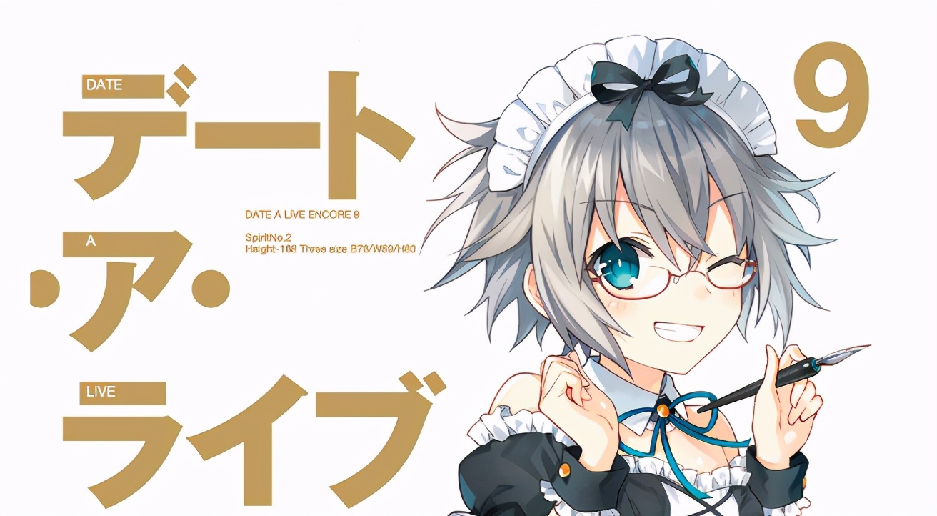 约会大作战五河士道的实力,约会大作战五河士道做了什么