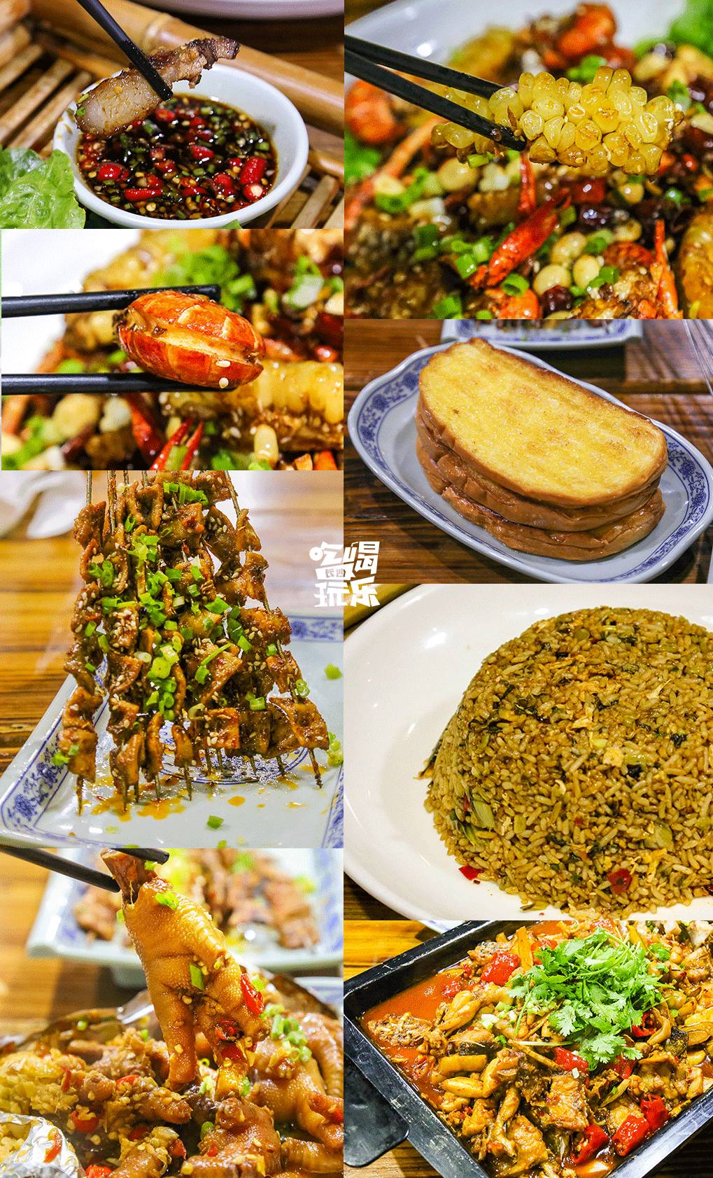 湖南沅江美食推荐,沅江有什么特色美食