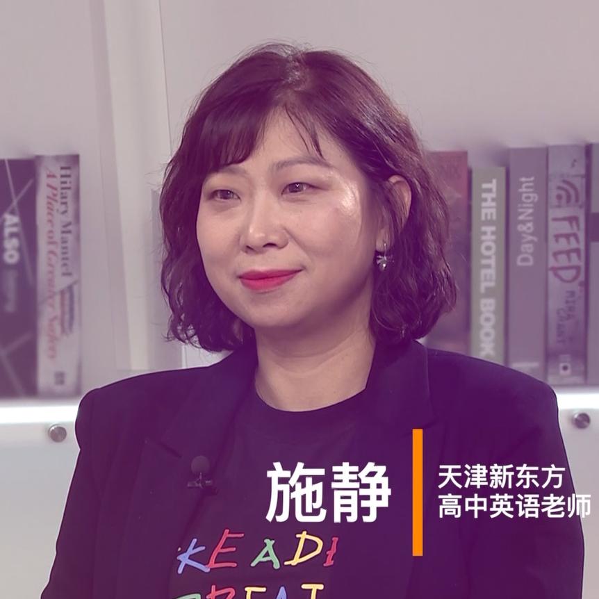 《成长圆桌派》开播！英语高考周末来袭！耀华x新东方名师联合助力