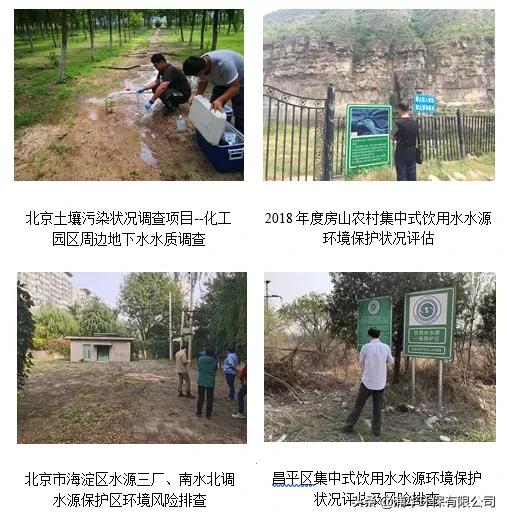 浦华Tech.|环境咨询服务平台