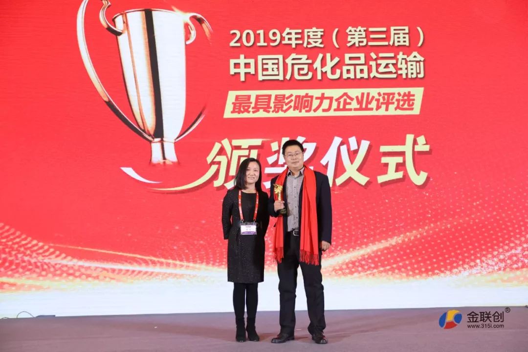 「已投」链接价值：2019（第十一届）中国石化行业年会成功召开