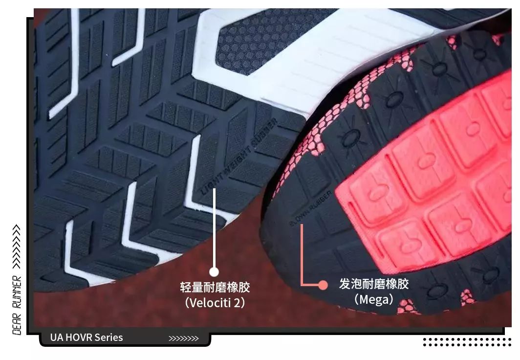 ua的跑鞋推荐,ua最舒服的跑鞋