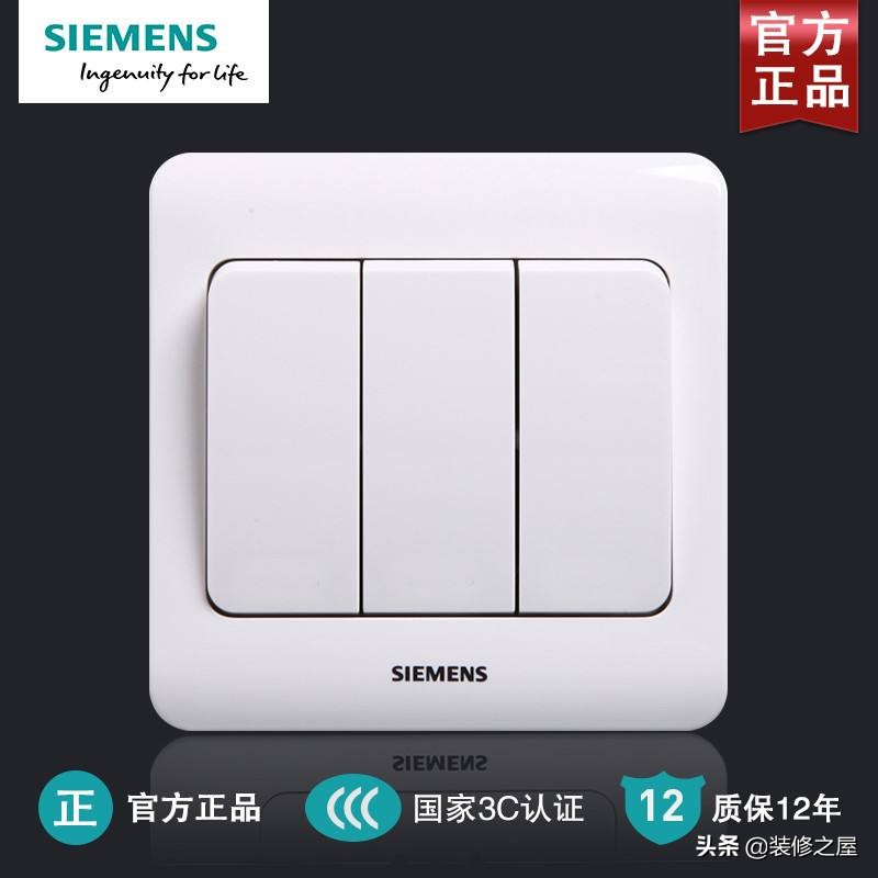 西门子和公牛开关插座价格对比,开关插座十大品牌排名飞利浦