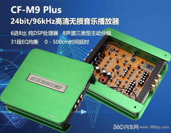 满足死忠音响迷的发烧信仰：高清数字音频时代已来