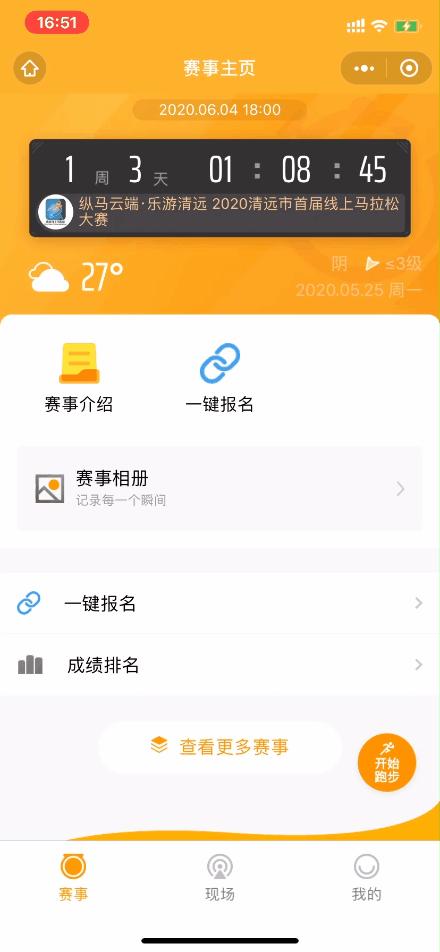 清远大角禾场生态温泉民宿,清远三坑私人温泉民宿