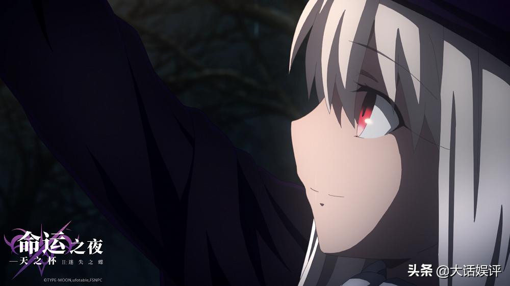 命运之夜天之杯ii:迷失之蝶预告,命运之夜天之杯2迷失之蝶完整版