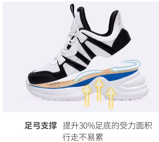 足行健现在卖得怎么样,足行健按摩鞋对身体有伤害吗