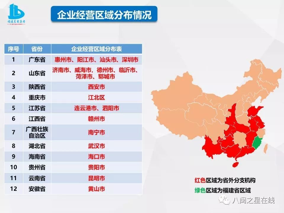 开拓创新拼搏进取,开拓创新奋勇争先