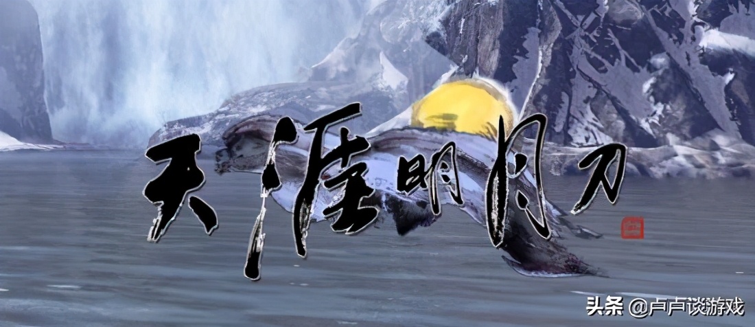 天涯明月刀好挣钱吗,天涯明月刀如何赚钱有保底收入吗