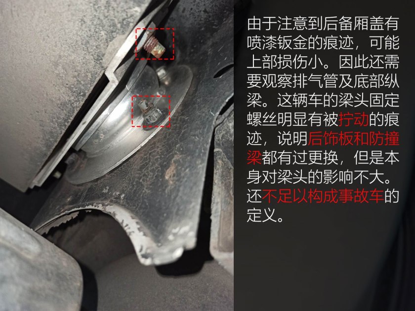 搜车记,英菲尼迪g25汽车用品