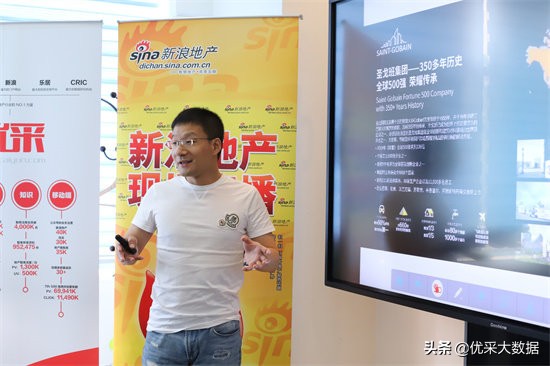 优采发现之旅探秘世界建筑巨头圣戈班中国寻道东方盐湖城历史文化