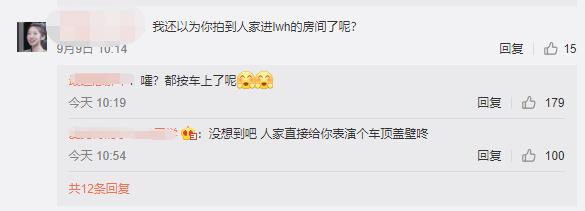 这岁数都快入土了,还想着和别人传绯闻?