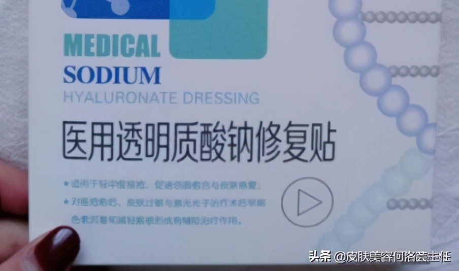 皮肤刷酸后要敷什么面膜好,皮肤刺痛的原因