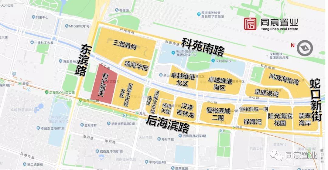 君汇新天,深圳君汇新天