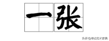 带你了解更多红木知识,红木术语大全集