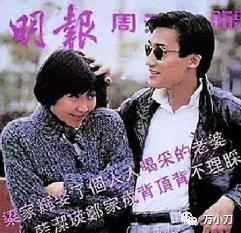 梁家辉与清纯少女的异国之恋,梁家辉发哥小弟