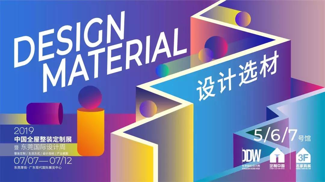 从图纸到装修,从图纸到建模到成品