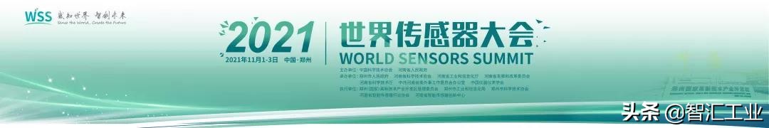 松下总经理林和彦：专注智能传感器领域，助推工业自动化进程