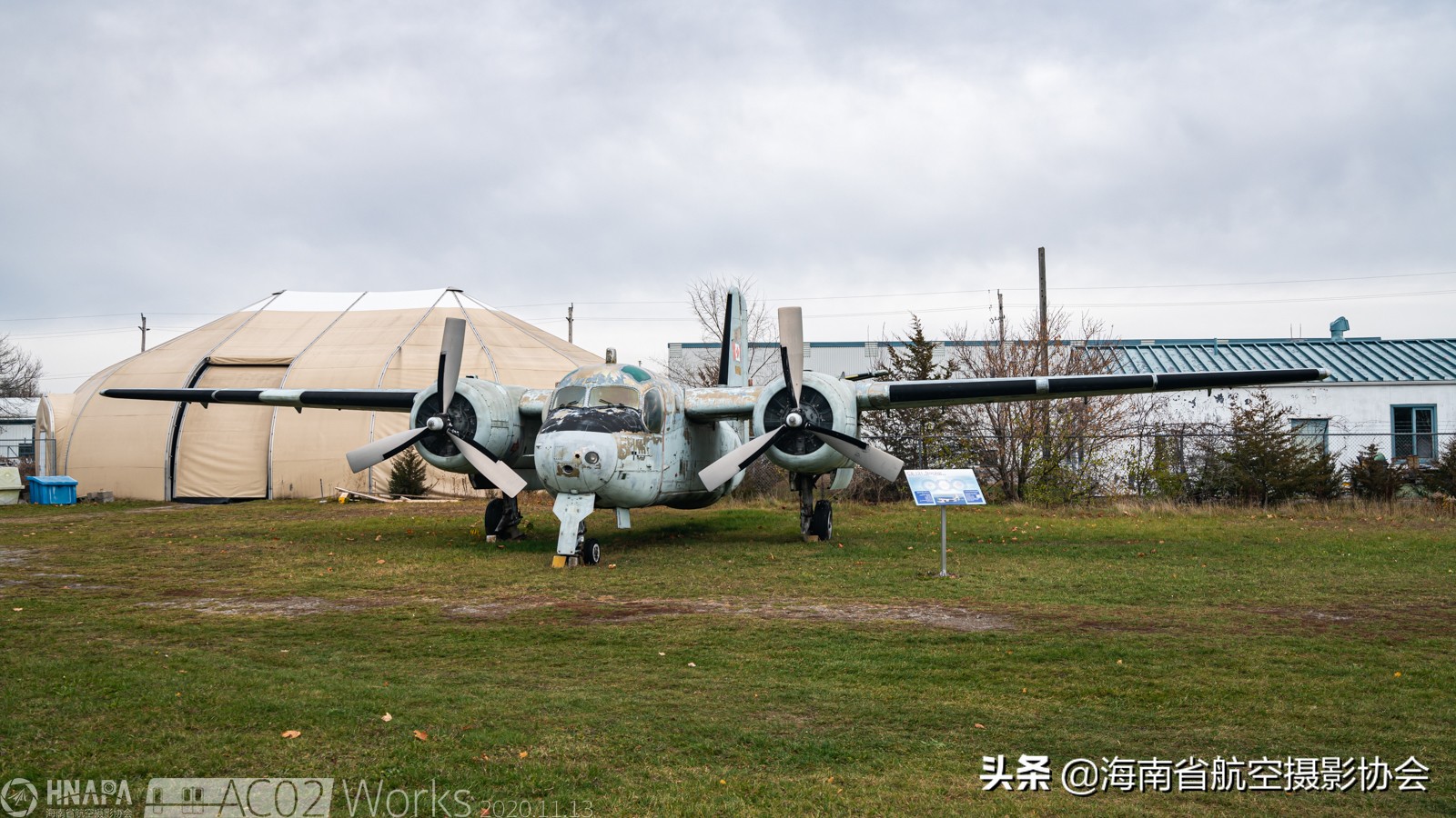 加拿大中国空军博物馆,加拿大空军历史展览馆