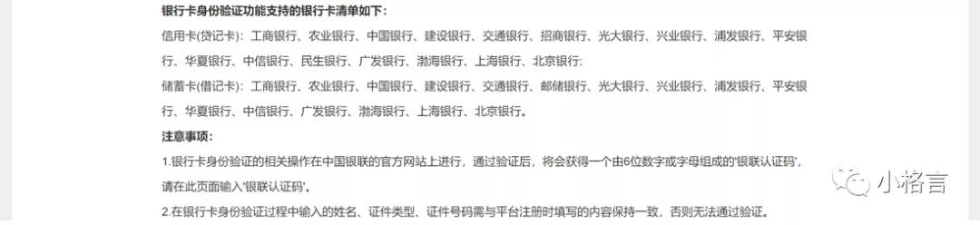 网上个人信用报告申请操作步骤,怎么申请个人信用报告