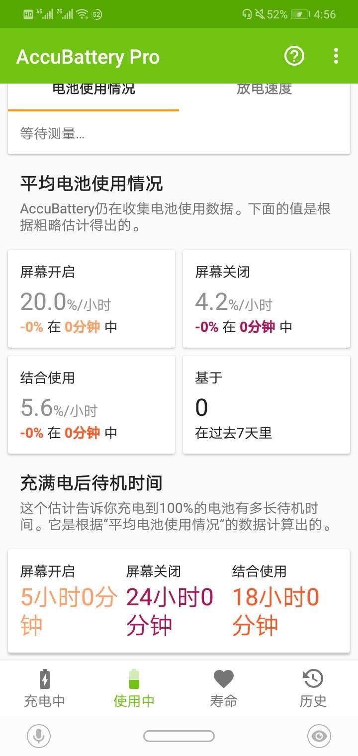 手机电池不耐用自己买来换好吗,手机电池不耐用直接用充电宝