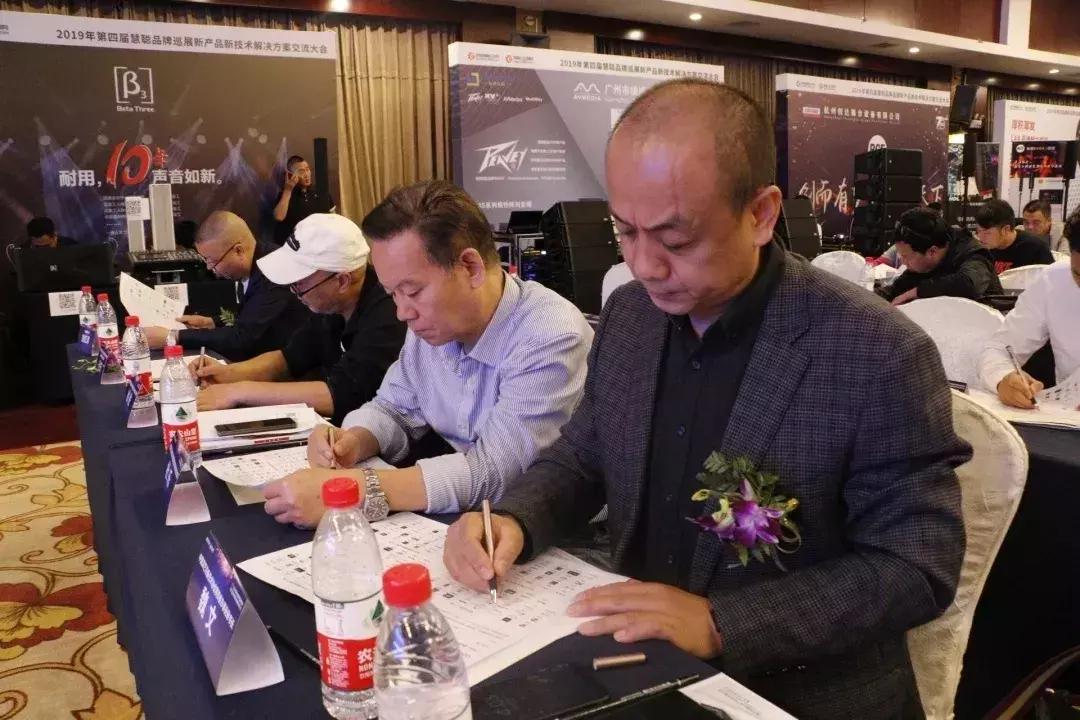 cok杯,cok声光视讯产业大会