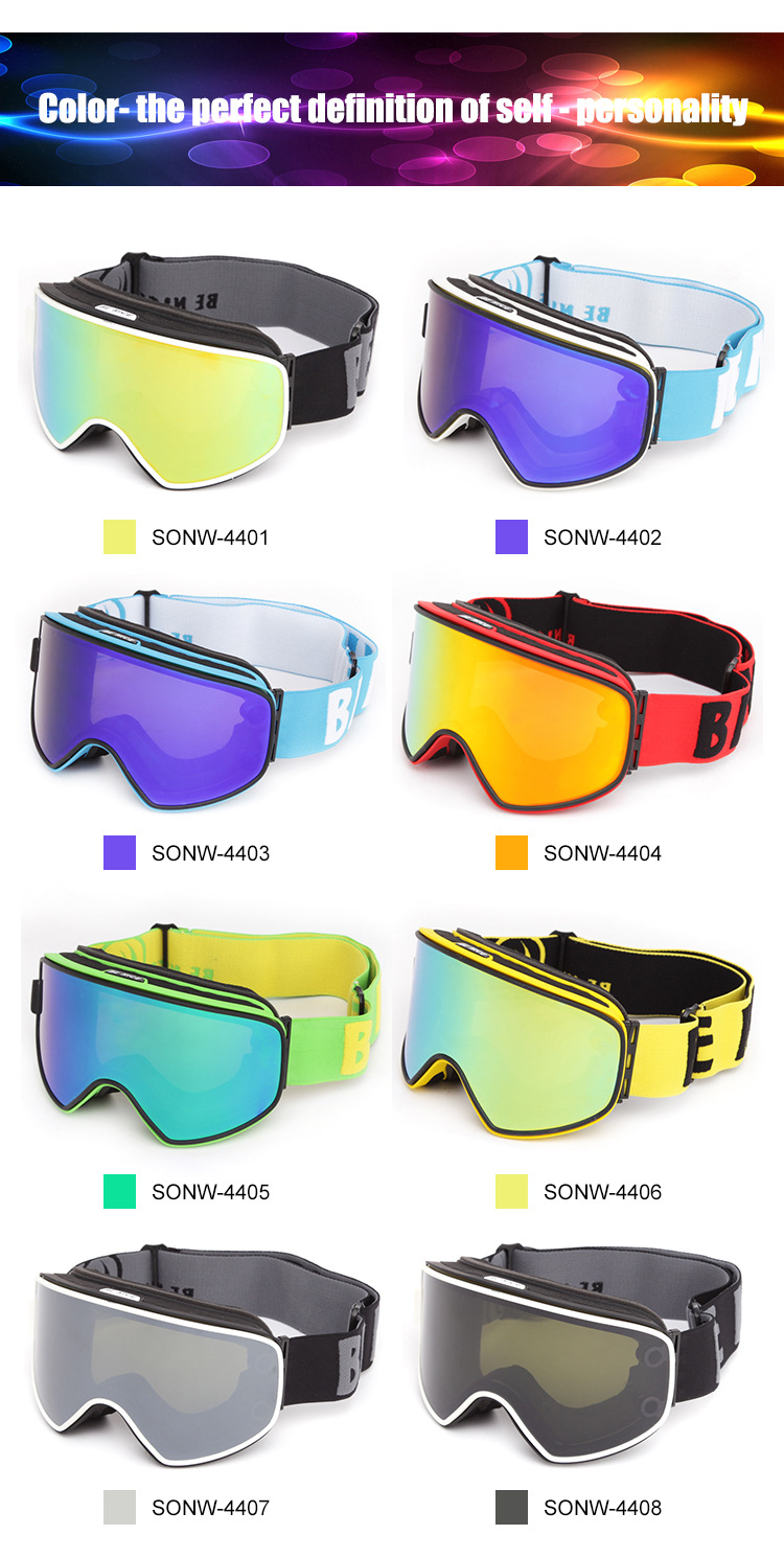 头箍式眼镜滑雪镜,比耐思体育用品
