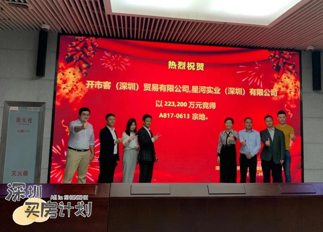 积淀33年好口碑后，这一次星河要在深圳打造会“生长”的大城