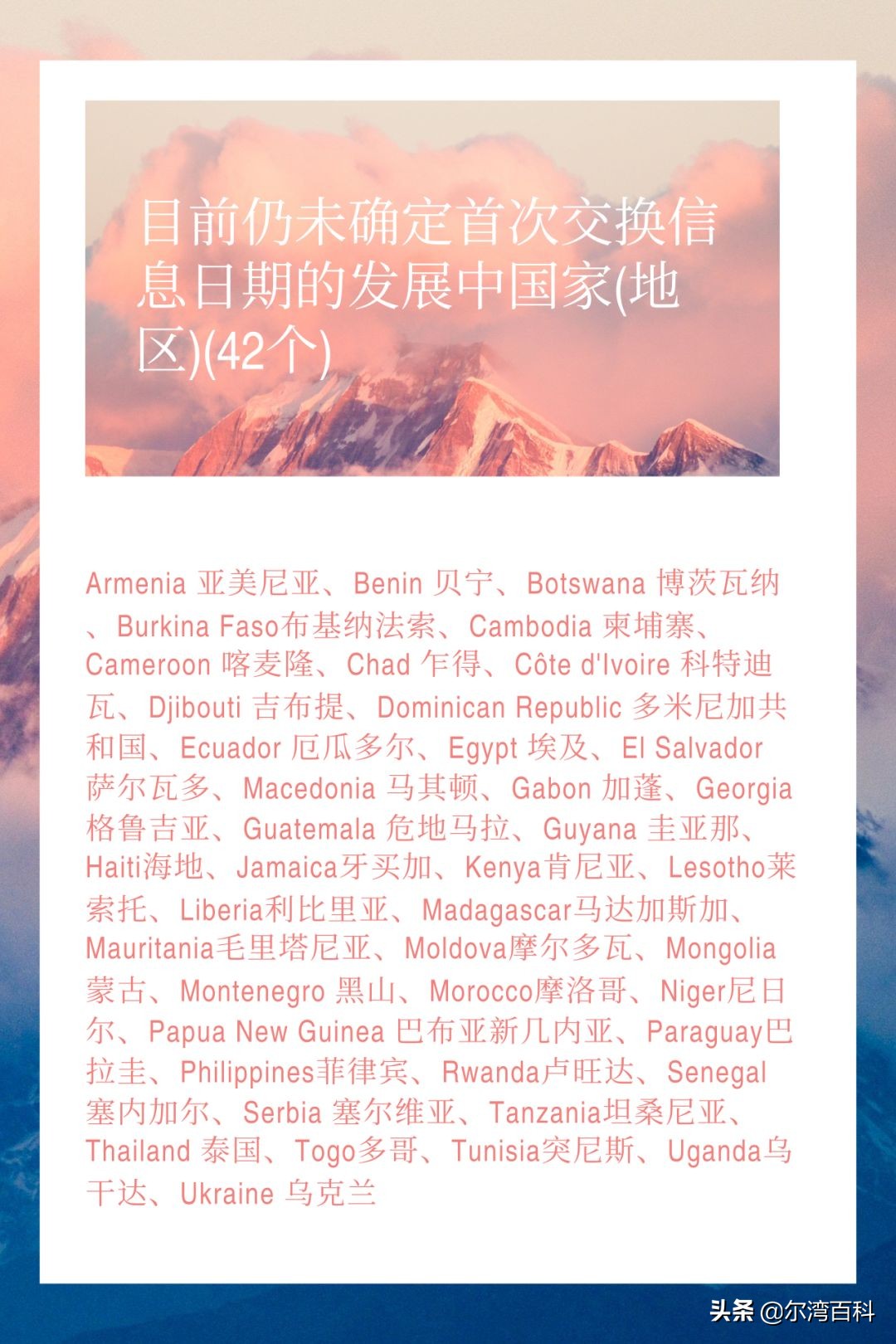 crs信息交换保险现金价值,美国保险金融最新消息